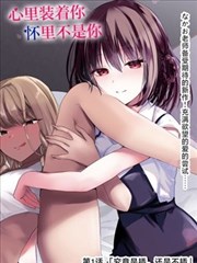 善良的妈妈朋友2 第05集 妈妈的第二份工作 剧照